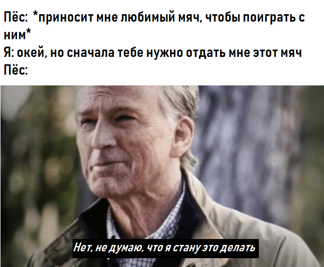 Что делать если крашнулся файл