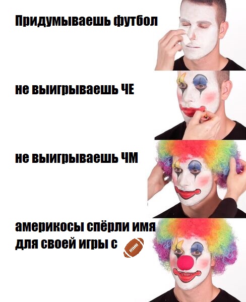 Файл:Putting on Clown Makeup meme 3.jpg