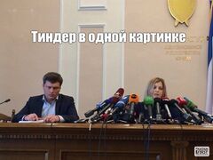 Наталья Поклонская за Микрофонами meme #2