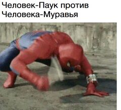Человек-паук с гаечным ключом meme #1
