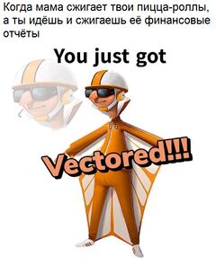 You Just Got Vectored meme #4