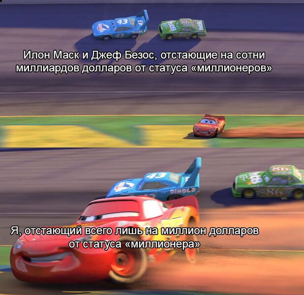Файл:Молния МакКуин дрифтует 4.jpg