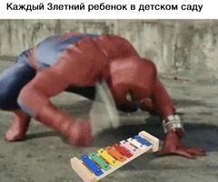 Человек-паук с гаечным ключом meme #3