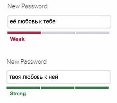 Простой vs. Надёжный пароль meme #4