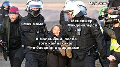 Грета Тунберг арестована в Германии meme #3