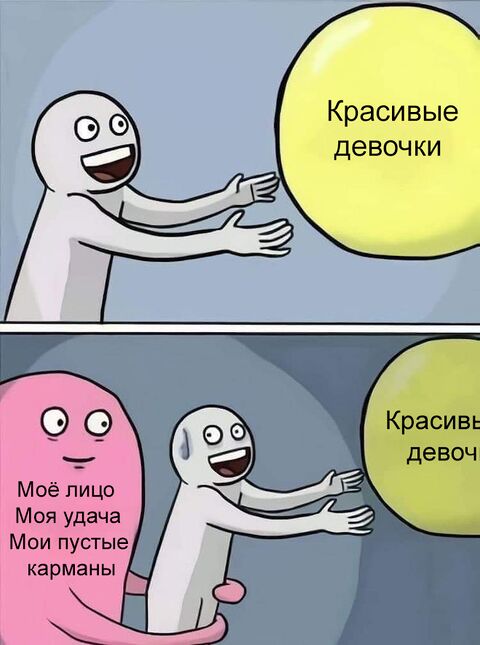 Мазу тянуть значение