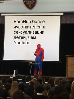 Презентация Человека-Паука meme #1