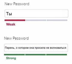 Простой vs. Надёжный пароль meme #1