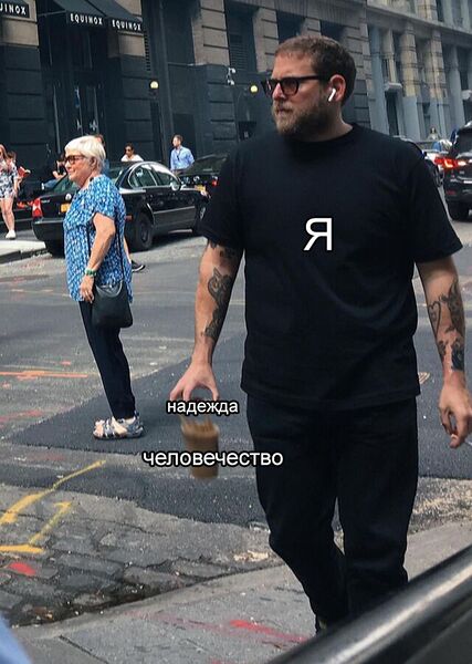Файл:Джона Хилл роняет кофе 3.jpg
