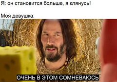 Киану Ривз-перекати-поле meme #3