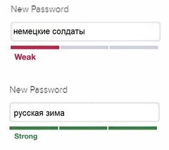 Простой vs. Надёжный пароль meme #3