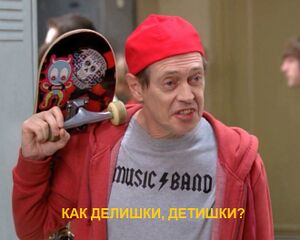 300px-%D0%9A%D0%B0%D0%BA_%D0%B4%D0%B5%D0