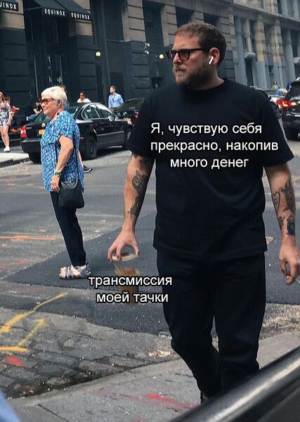 Файл:Джона Хилл роняет кофе 1.jpg