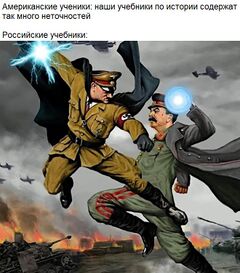 Гитлер против Сталина meme #4