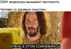 Киану Ривз-перекати-поле meme #1