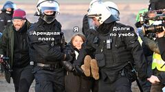 Грета Тунберг арестована в Германии meme #2